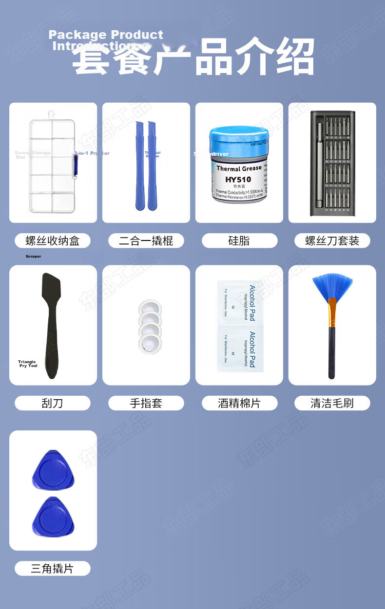 Dongbugongpin Laptop Disassembly Tool Screwdriver Set, Computer Dust Removal Disassembly Repair, Mobile Phone Glasses Precision Screwdriver Kit 17