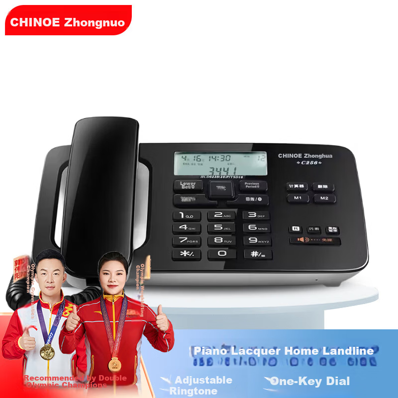 CHINO-E Corded Landline Phone with Caller ID, Speakerphone, Call Transfer, Hands-Free, and Do Not Disturb Function, Wired Desktop Telephone C256 in Black for Office, Home, and Elderly