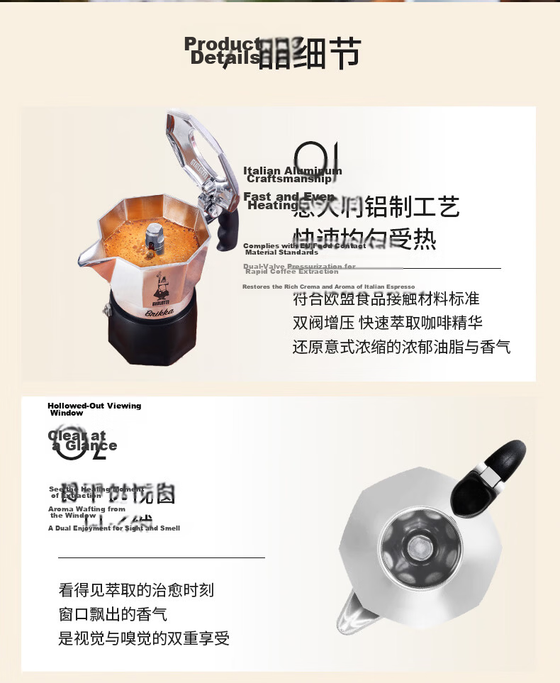 Bialetti Double Valve Moka Pot Classic 2-Cup Manual Espresso Coffee Maker Portable Coffee Machine 7