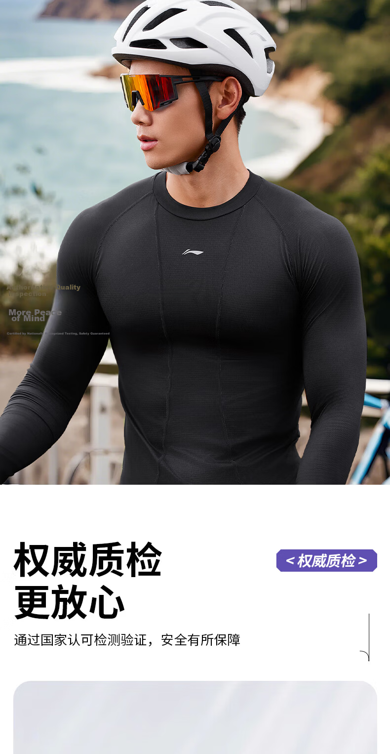 LI-NING Cycling Helmet Bicycle Helmet Safety Helmet Anti-Collision Aerodynamic Road Mountain Bike Helmet for Men and Women 6
