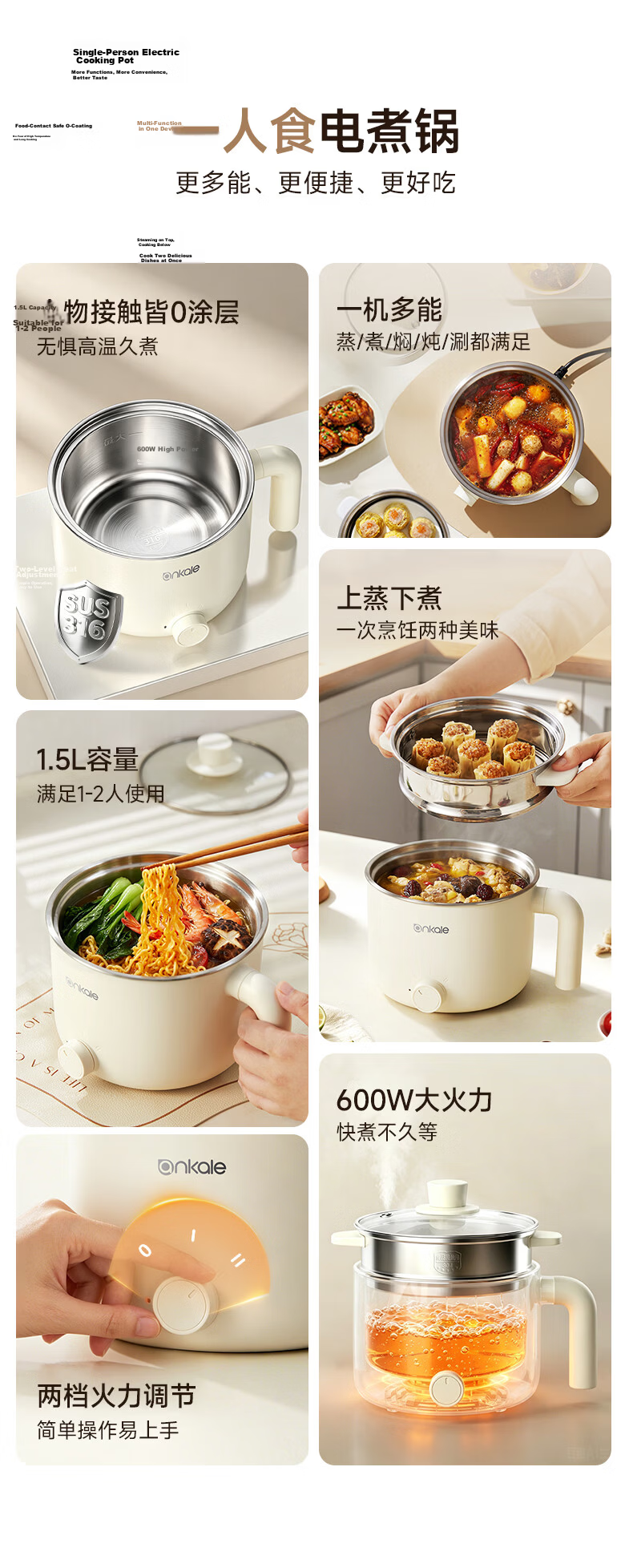 Ankale Electric Cooking Pot 0 Coating 316 Stainless Steel Dormitory Small Electric Pot Multifunctional Household Dorm Instant Noodle Mini Hot Pot Steaming and Cooking Integrated Electric Heating Pot B 4