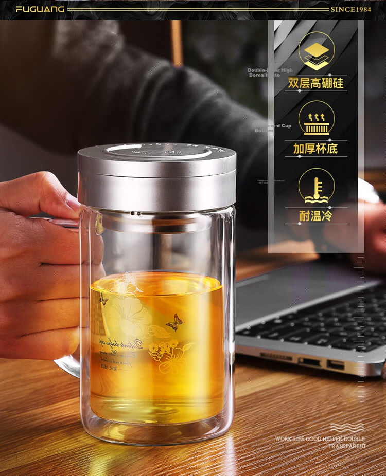Fuguang Double-Layer Insulated Glass Cup with Tea Strainer, Water Bottle with Handle for Brewing Tea And Office Use (Set of 2) 3