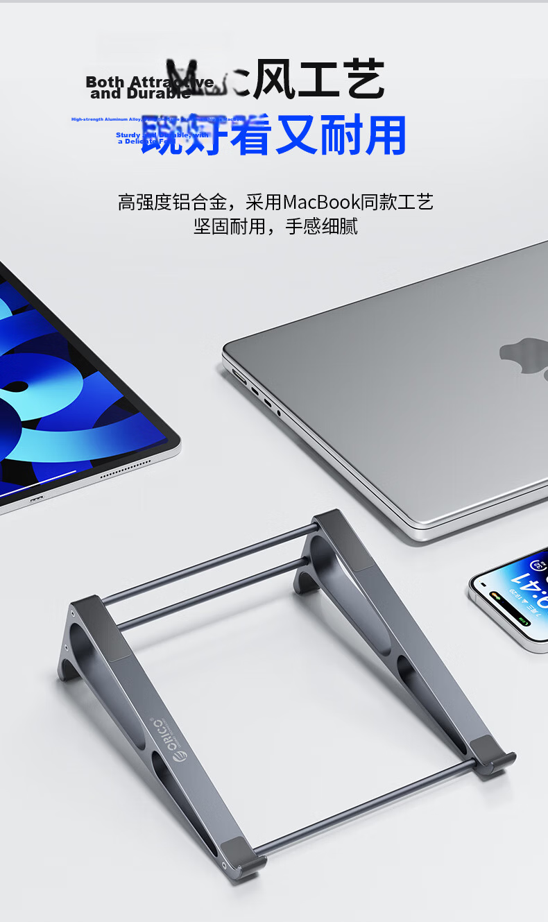 ORICO Laptop Stand Aluminum Alloy Adjustable Cooling Holder Desktop Riser Compatible with Apple Mac Huawei Lenovo - ST11 Silver 10