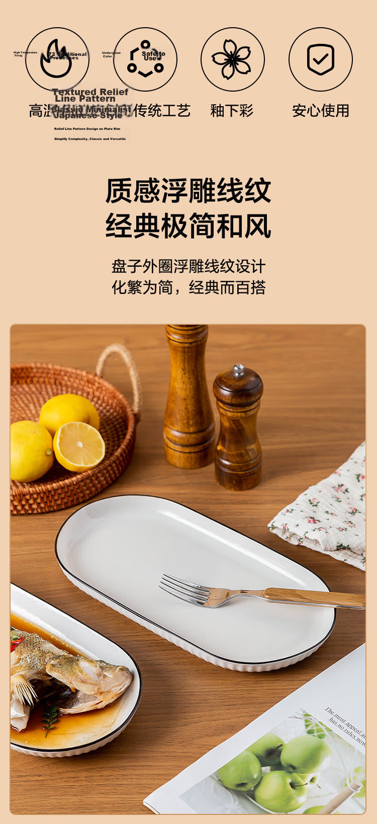 JD Original Tableware Set, Plates And Dishes for Housewarming Gift, Ceramic Home Dining Plates, Hefeng Shantian 7 Inch *2 3