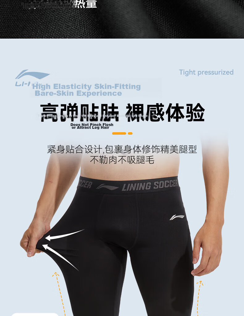Li-Ning Men's Sports Compression Pants, High-Elasticity Quick-Dry Compression Tights for Running, Basketball, Fitness, Base Layer Shark Shorts XXL 9