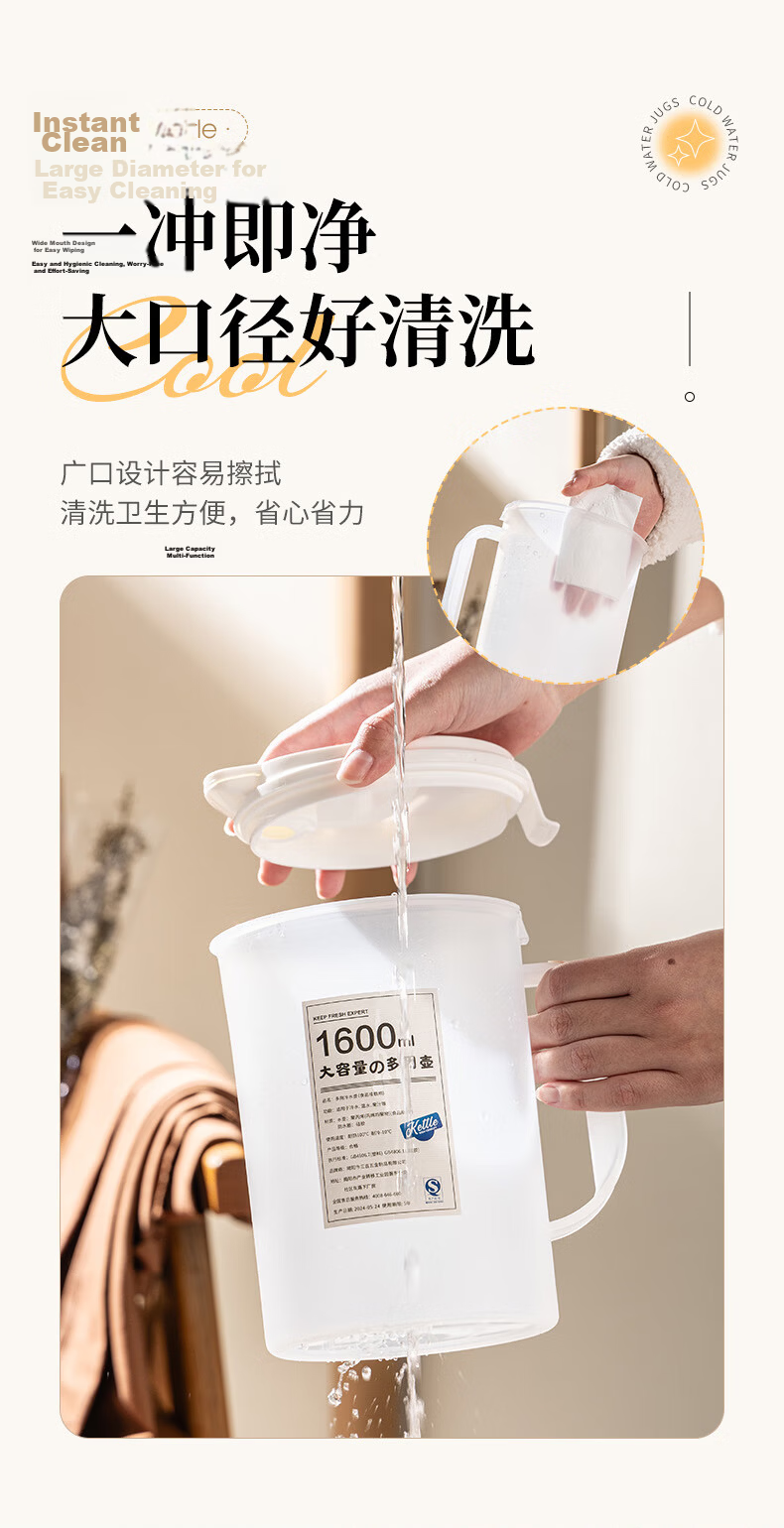 CAIZHI Refrigerator Water Pitcher, Large Capacity Cold Water Jug, Heat-Resistant Thickened Plastic Lemonade Pitcher, 1.6L CZ6605 12
