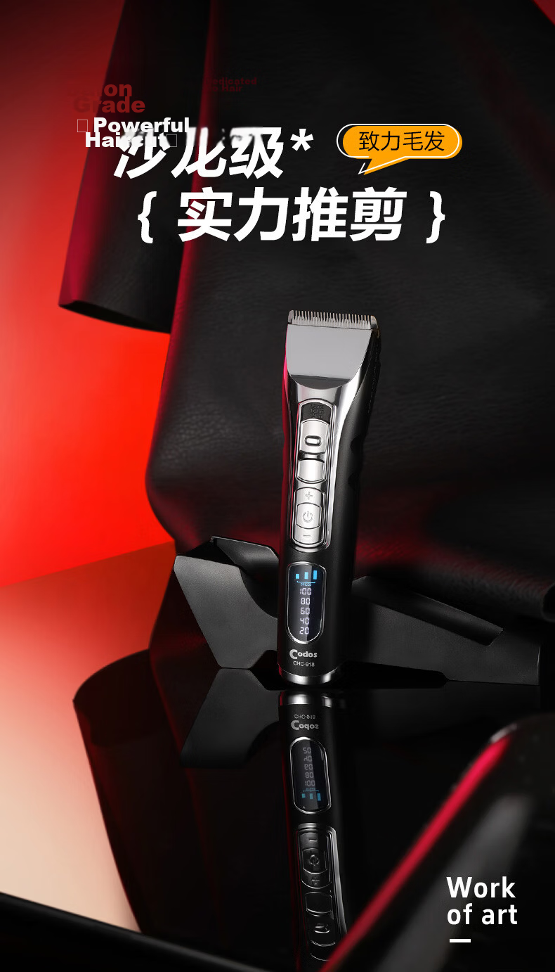 Codos 980 Deep Lake Blue Electric Hair Clipper, Rechargeable Electric Shaver, Professional Hair Salon Use, Graduation Gift 1