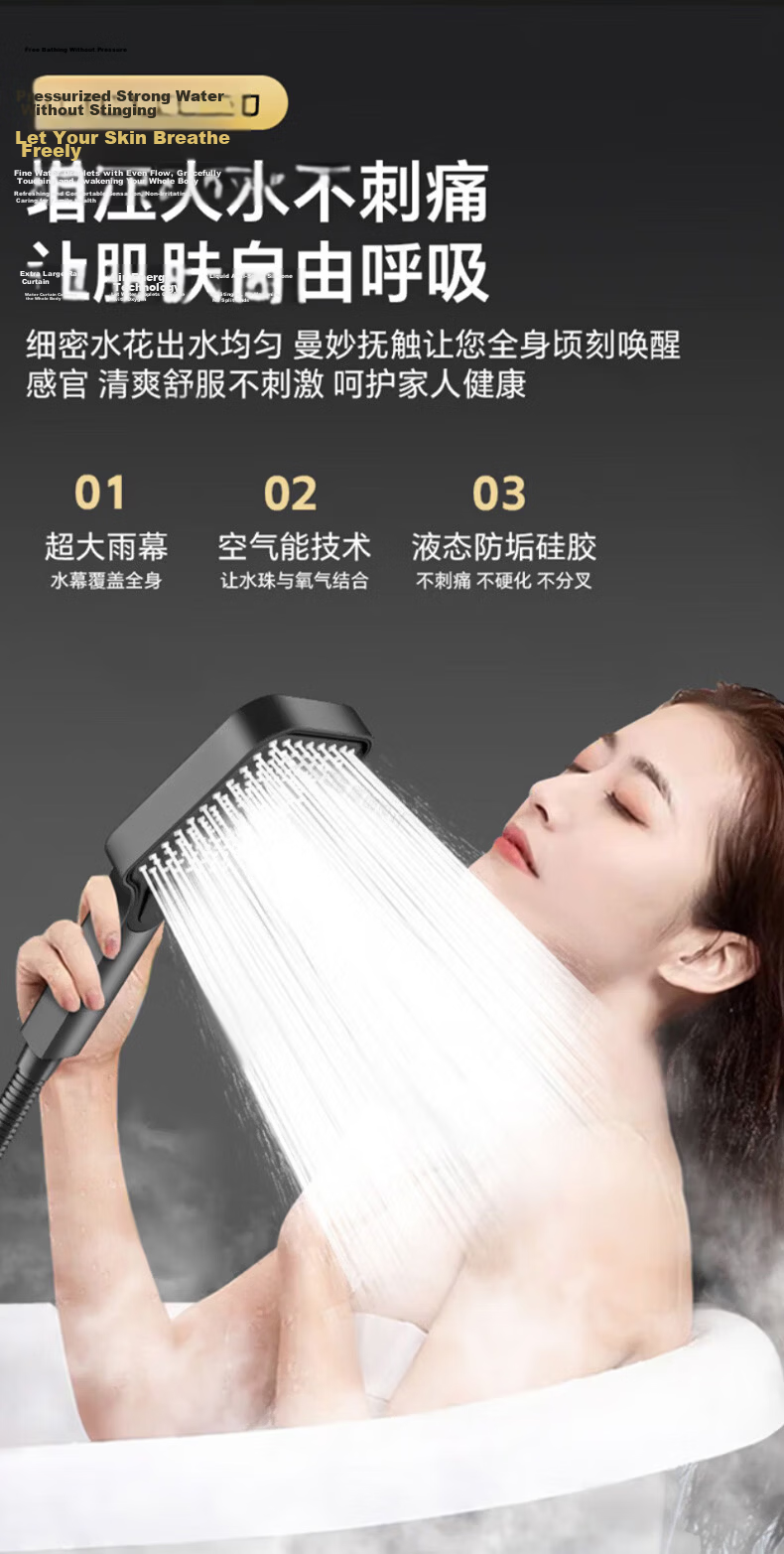 JROR Seiko High-Pressure Shower Head Six-Mode Boosted Water Flow Large Bathroom Shower Set 6
