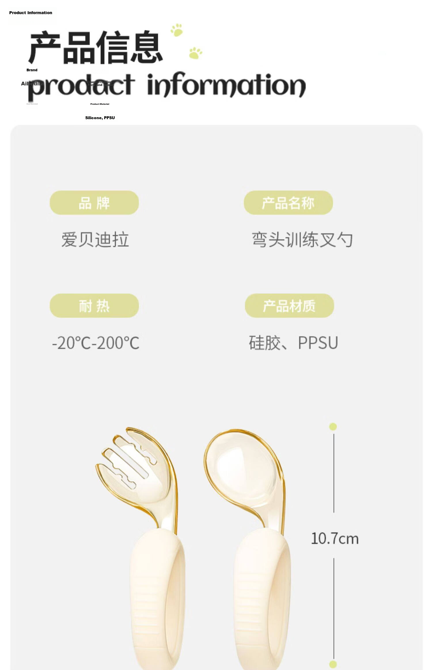 AIBEDILA Silicone Baby Feeding Spoon Infant Food Spoon Baby Rice Cereal Feeding Spoon Children's Tableware 6-36 Months Lunch Box 20