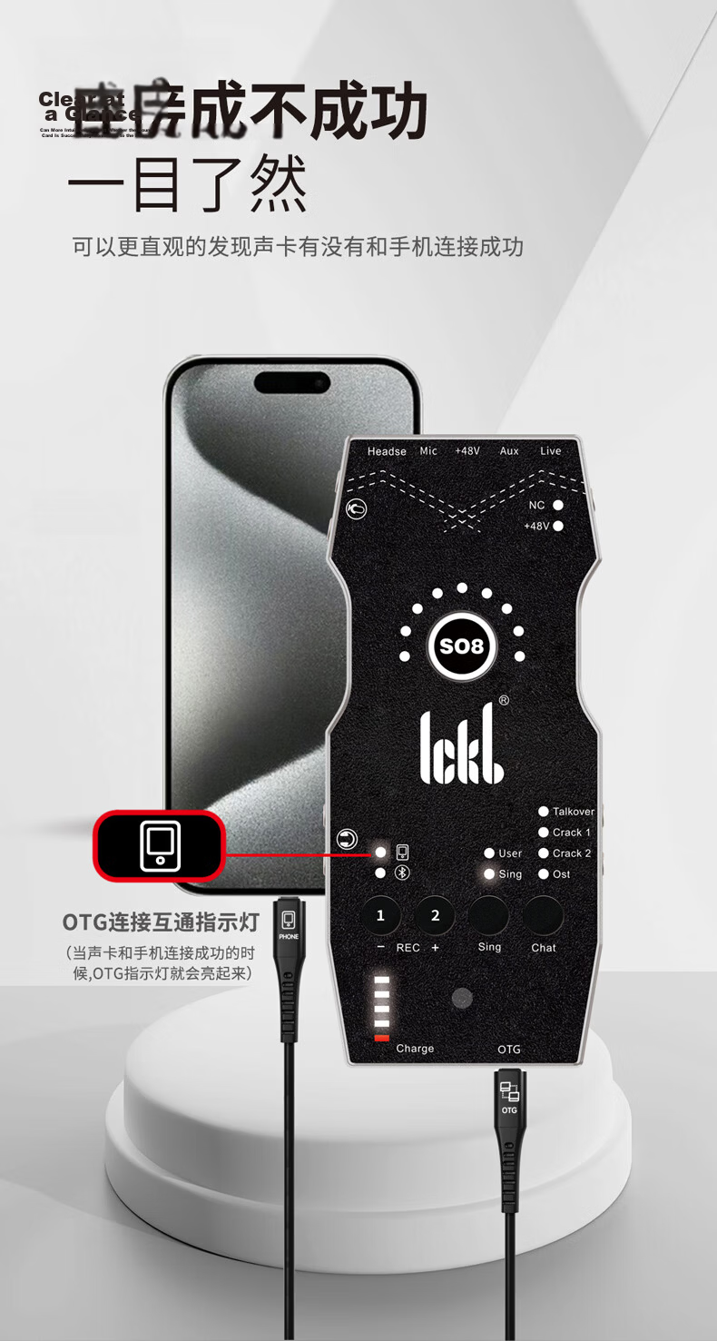 Ickb SO8 6th Generation Sound Card Mobile Computer Live Streaming Microphone Set Universal for Douyin Kuaishou Host Singing KTV Recording Equipment Full Set Condenser Microphone 8