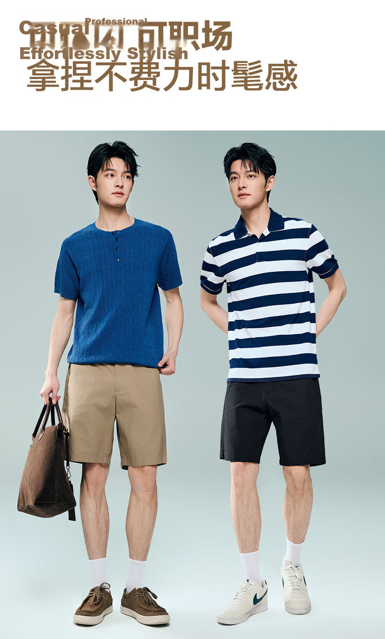Giordano Men's 2026 Summer Pure Cotton Dark Checkered Mid-Rise Straight Casual Shorts 01106331 9