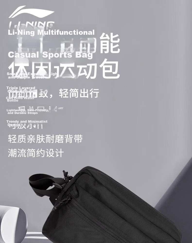 Li-Ning Crossbody Bag Men's Sports Shoulder Bag Women's Underarm Bag Casual Commuter Outdoor Cycling Portable Travel Bag 1