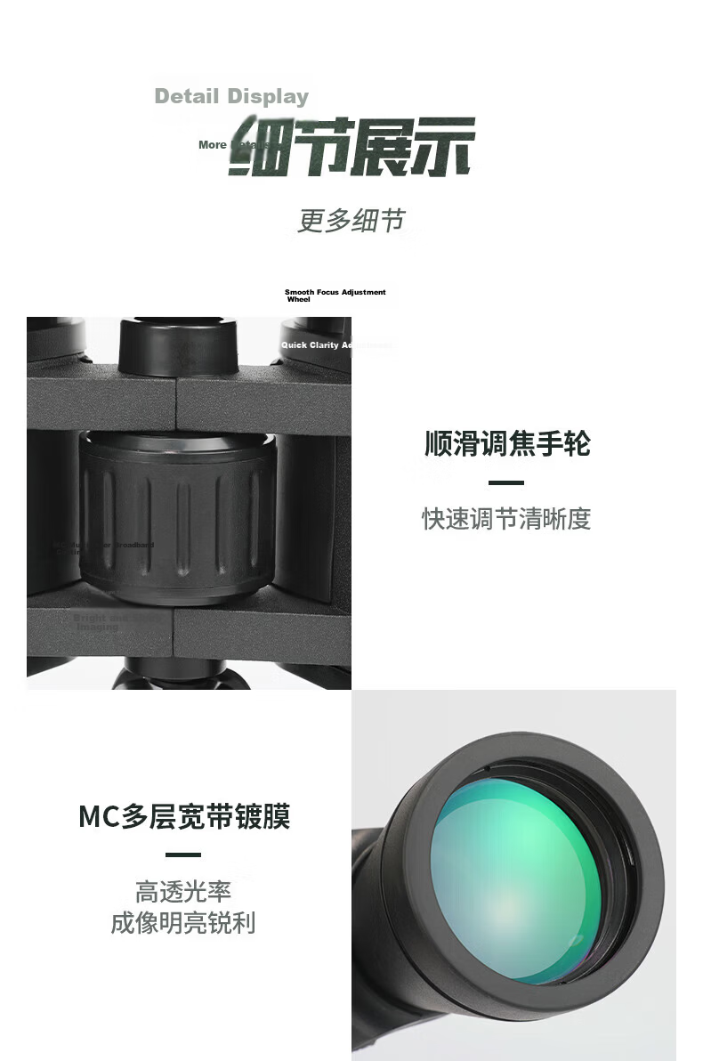 Leaysoo Blade 20x50 High-Power HD Large Eyepiece Low-Light Night Vision Paul Binoculars for Concerts and Outdoor Activities 23
