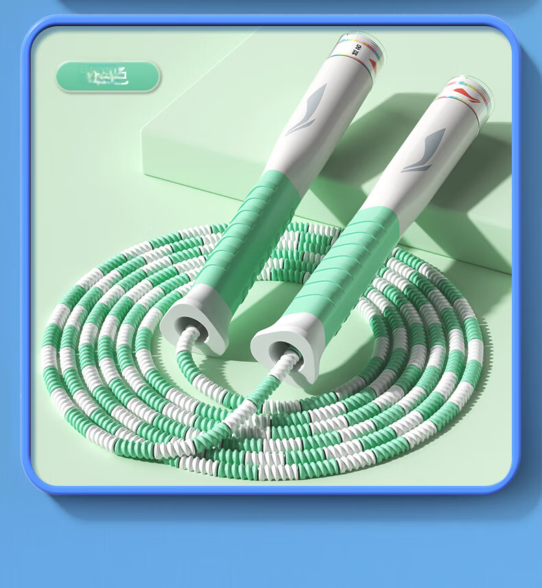 Li-Ning Jump Rope for Children's Sand-Specific Use, Kindergarten And Elementary School First-Grade Beginners' Exam Speed Competition, Suitable for Ages 3-5 24