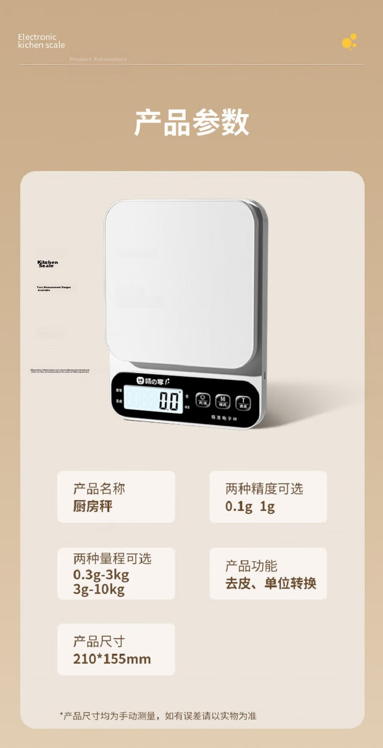 Weizhixiang Kitchen Electronic Scale, Household Stainless Steel Gram Scale, High-Precision Food Scale, Accurate Tea Scale, Jewelry Scale 10
