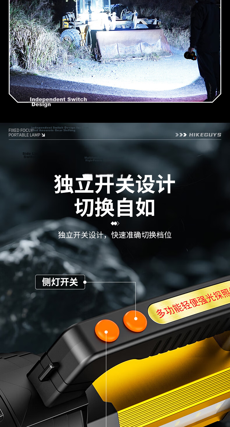 Xiaoyeren Cicada Catcher Monkey Flashlight High Brightness Long Battery Life Military Home Emergency Patrol Work Portable Searchlight 3