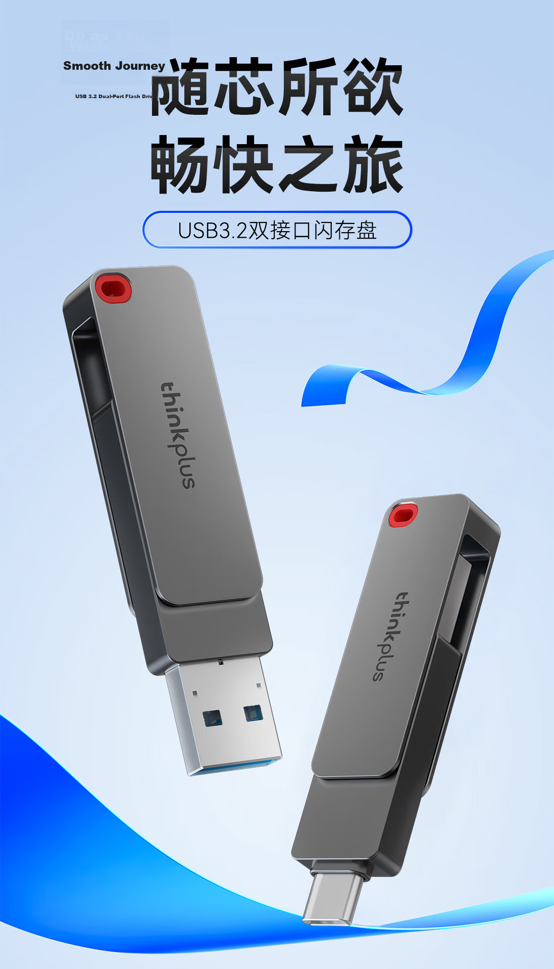Thinkplus Lenovo 128GB Type-C USB 3.2 Dual Interface USB Flash Drive for Mobile and PC, Large Capacity Office Business USB Drive TPU301 Series 1