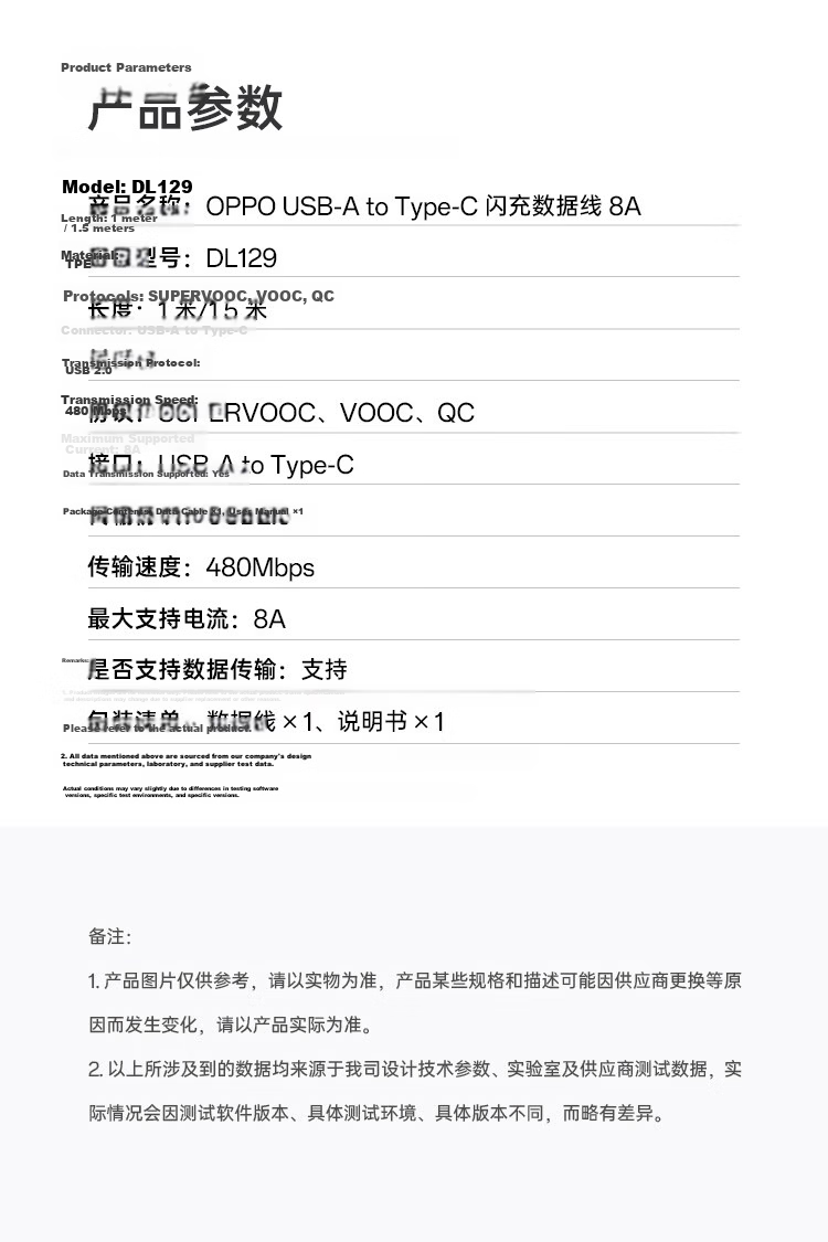 OPPO Original USB-A to Type-C Flash Charging Data Cable 8A 1m Charging Cable Support 80W Max Compatible with Ace2/Reno7/Find X3 OnePlus 5