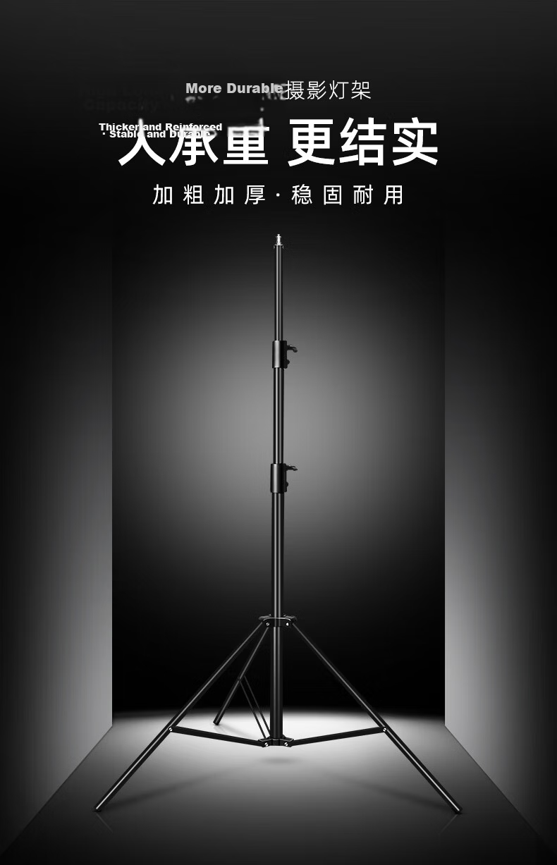 Godox Photography Light Stand Photography Studio Tripod Film and Television Outdoor Flash Fill Light Softbox Equipment Support Bracket Tripod 1