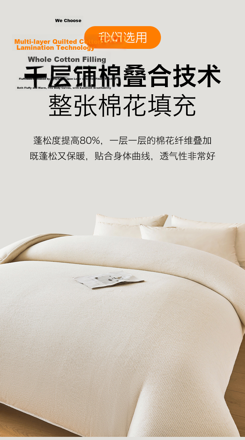 MUJI 100% Xinjiang Cotton Quilt Cotton Filling Comforter Mattress Pad Bedding Autumn Winter Four Seasons Pure Cotton Quilt Core 5 Jin 150x200cm 7