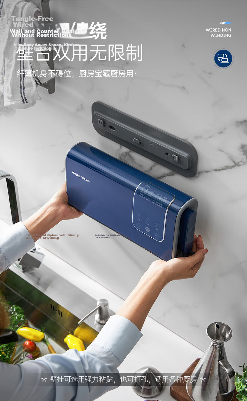 Morphyrichards Fruit and Vegetable Washer Home Dual-Chamber Wired Vegetable Cleaner Vegetable and Fruit Residue Removal Purification Machine MR2061 Luxury Blue 20