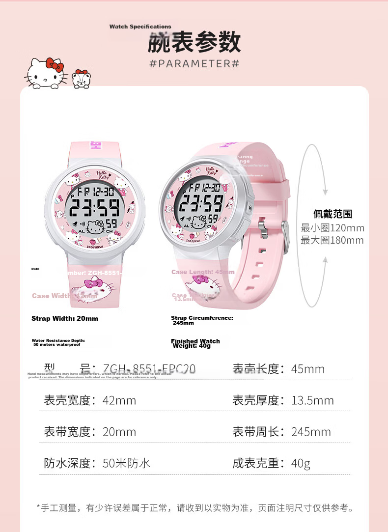 Hello Kitty Children's Watch Time-Only Electronic Watch for Girls Ages 6-12, Suitable for Elementary and Middle School Students, Birthday Gift for Girls 18