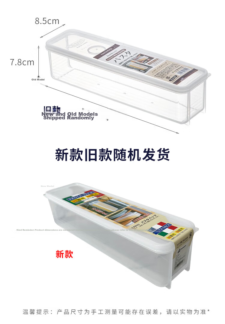 KATEI STORY Japanese Refrigerator Frozen Meat Storage Box Food-Grade Freezer Storage Small Fresh-Keeping Sealed Compartment Box 3