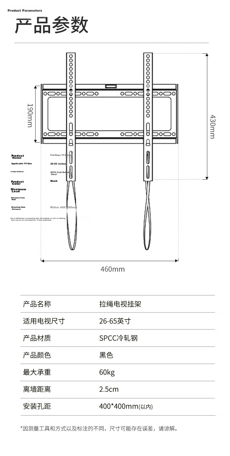 Jiangwutong TV Wall Mount [55-120 Inches], Universal Fixed Wall Bracket, Suitable for Xiaomi, Skyworth, Hisense, Huawei, Konka LCD Screen Wall Mount 15