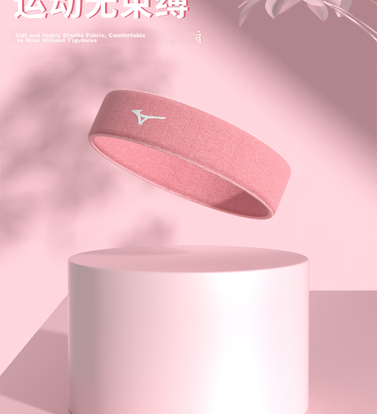 MIZUNO Sports Headband for Men And Women, Running Basketball Fitness Sweat-Absorbing Breathable Headband 006-29 Light Blue Single Band 5