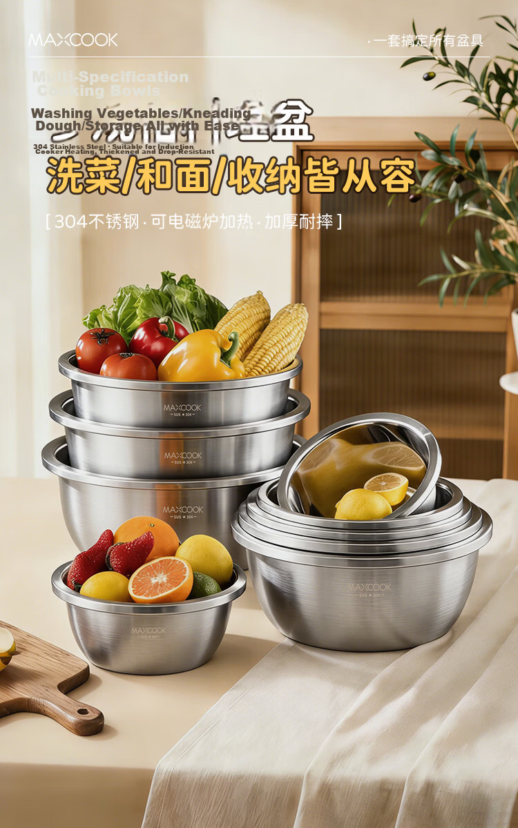 MAXCOOK 304 Stainless Steel Bowl Seasoning Bowl, Thickened Mixing Bowl 24CM, Vegetable Washing Bowl, Salad Bowl And Dough Mixing Bowl MCWA007-24 1