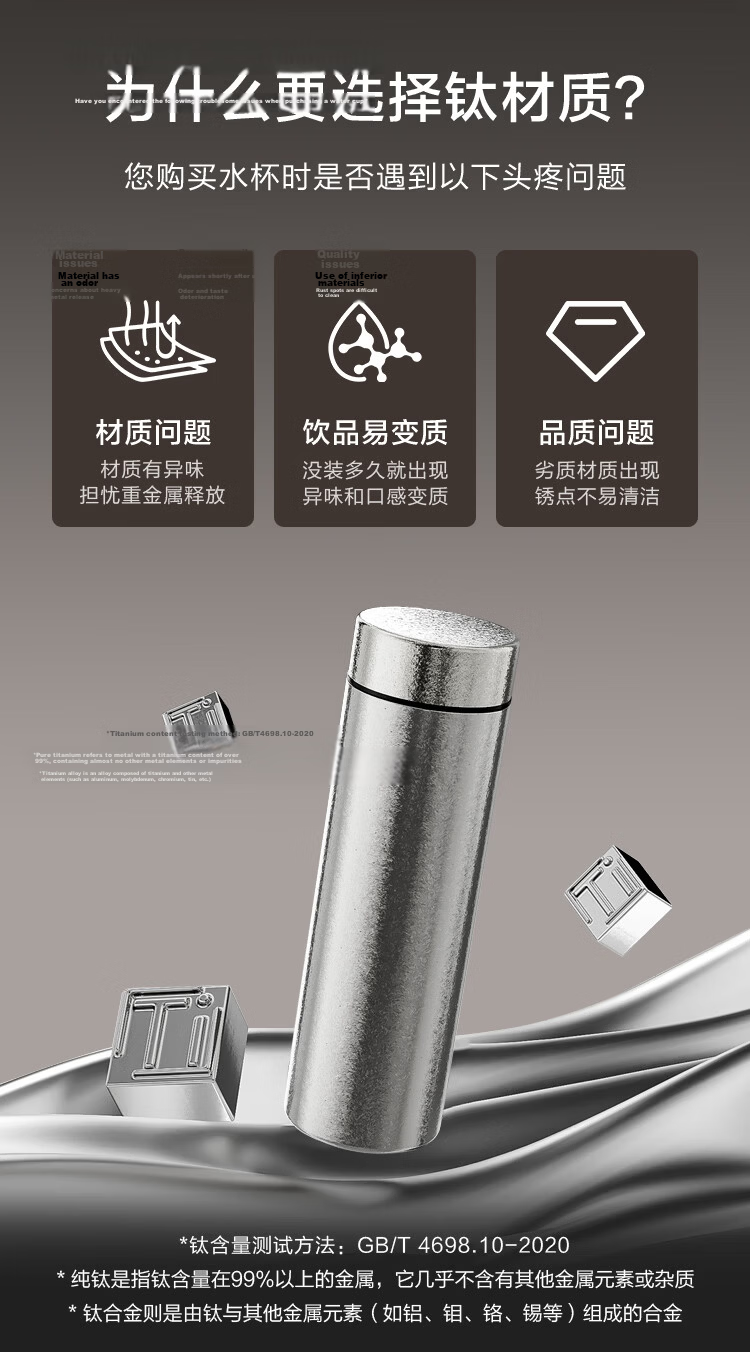 JD Jingzao Pure Titanium Insulated Tea Separation Water Bottle [Titanium Health] Portable Unisex 300ml Cup 6
