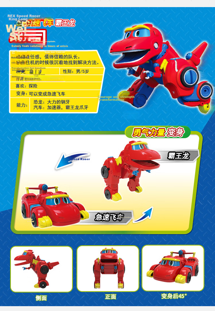 LDCX Mini Transforming Dinosaur Set Gift Box for Boys Aged 3-6, Birthday And New Year Present 7