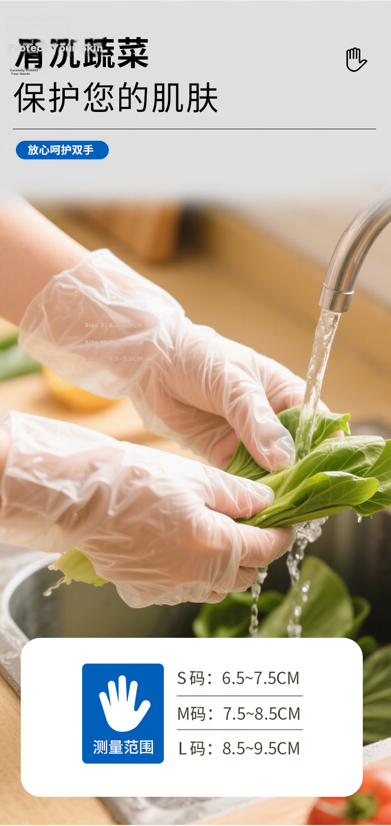 INTCO Disposable Gloves, PVC, 100 Pieces, Small Size, 12 Inches Long, Food-Grade, for Catering And Kitchen Use, Waterproof, for Household Cleaning 5