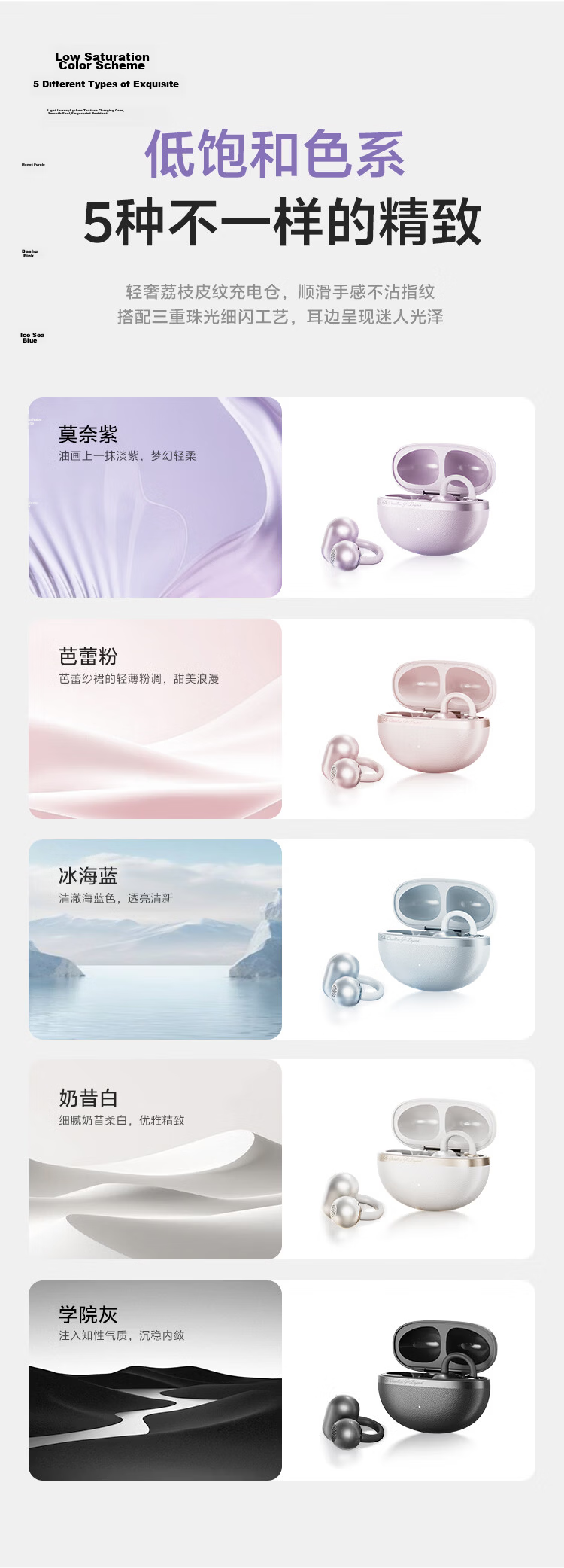 QCY C50 Small Earbud Bluetooth Ear Clip AI Translation Earphones Bone Conduction Concept Carbon Fiber Diaphragm Cloud Sensing Wearable Noise Cancelling Long Battery Life Monet Purple 7