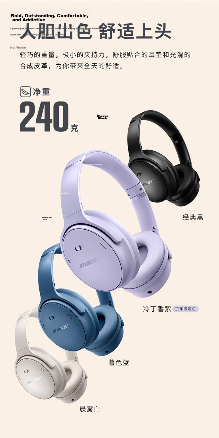 BOSE [Fresh Subsidy] QuietComfort Noise-Cancelling Headphones - Twilight Blue, Over-Ear Wireless Bluetooth Sports Noise-Cancelling QC45 Upgraded Version, Compatible with Huawei And Apple Earphones 8