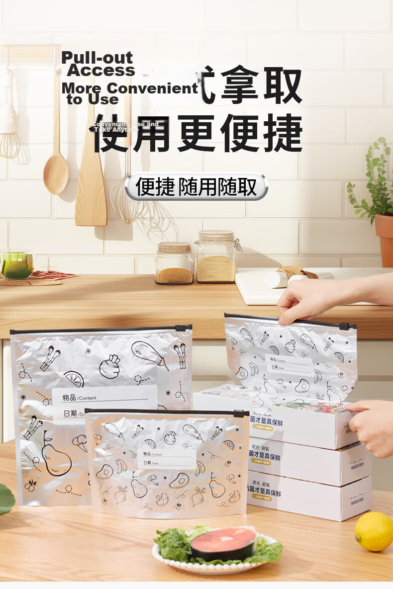 Dengbi Food Grade Resealable Aluminum Foil Fresh-Keeping Ziplock Bags Medium Size for Refrigerator and Freezer Storage 8