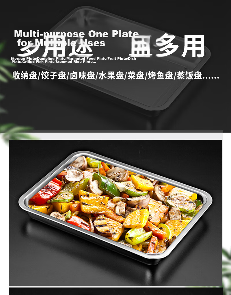 YUTAI 304 Stainless Steel Square Tray, Rectangular Tray, Serving Tray for Street Vendors, Cold Dish Tray, Barbecue Tray, Braised Food Plate 5035 7