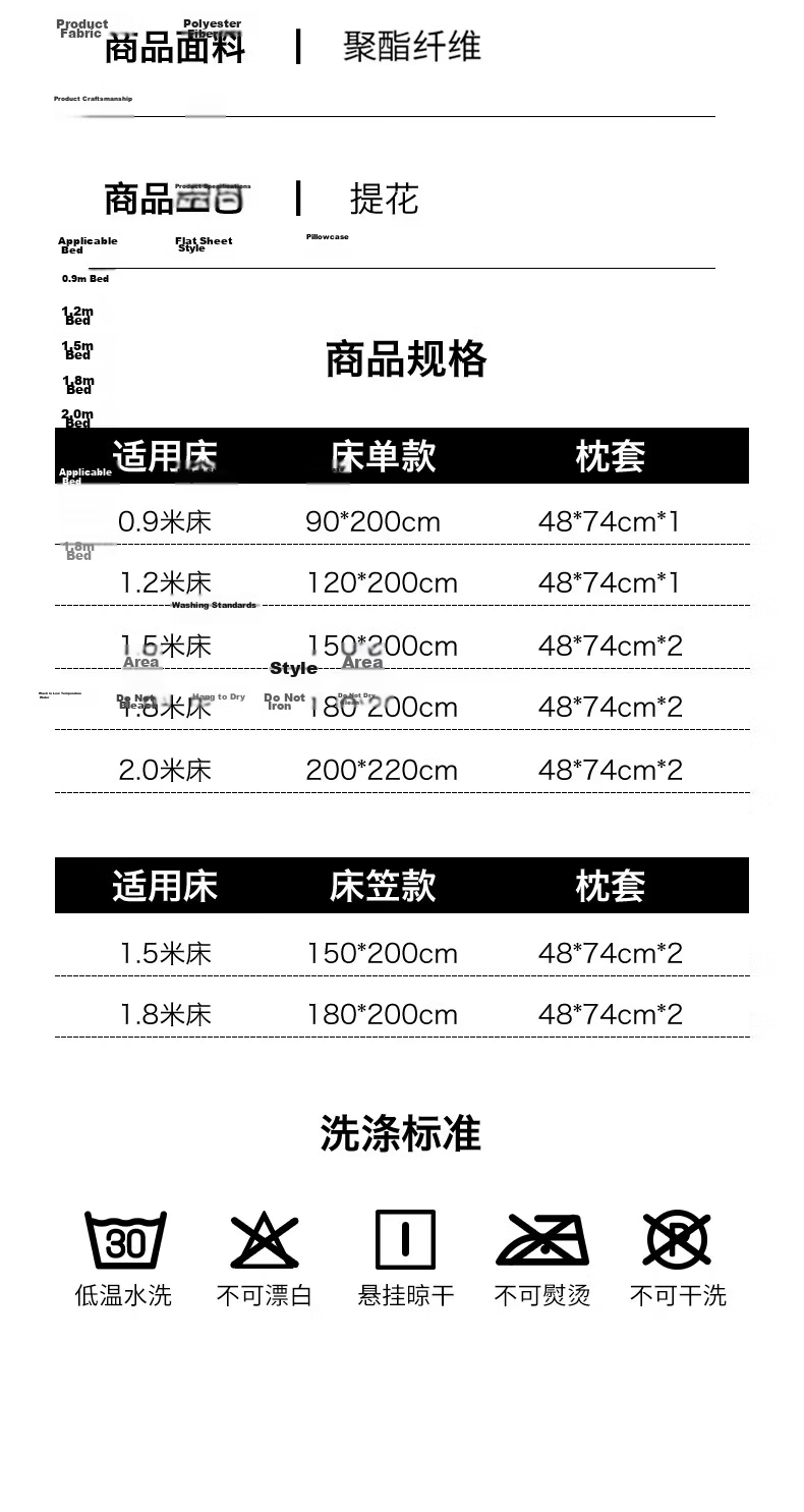 Hongdou Class A Ice Bean Cooling Mat Fitted Sheet Three-Piece Set Summer Cooling Soft Mat Dorm Single Ice Silk Mat 180*200cm Rabbit 14