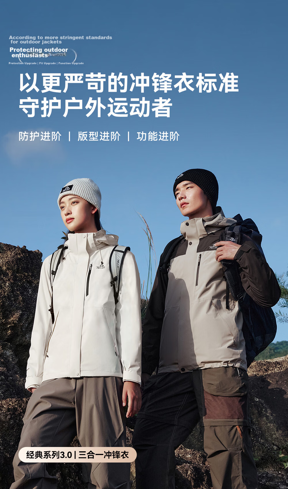 Pelliot Mountain Classic 3.0 3-in-1 Waterproof Jacket Spring Autumn Unisex Warm Coat 125301055 Purple M 1