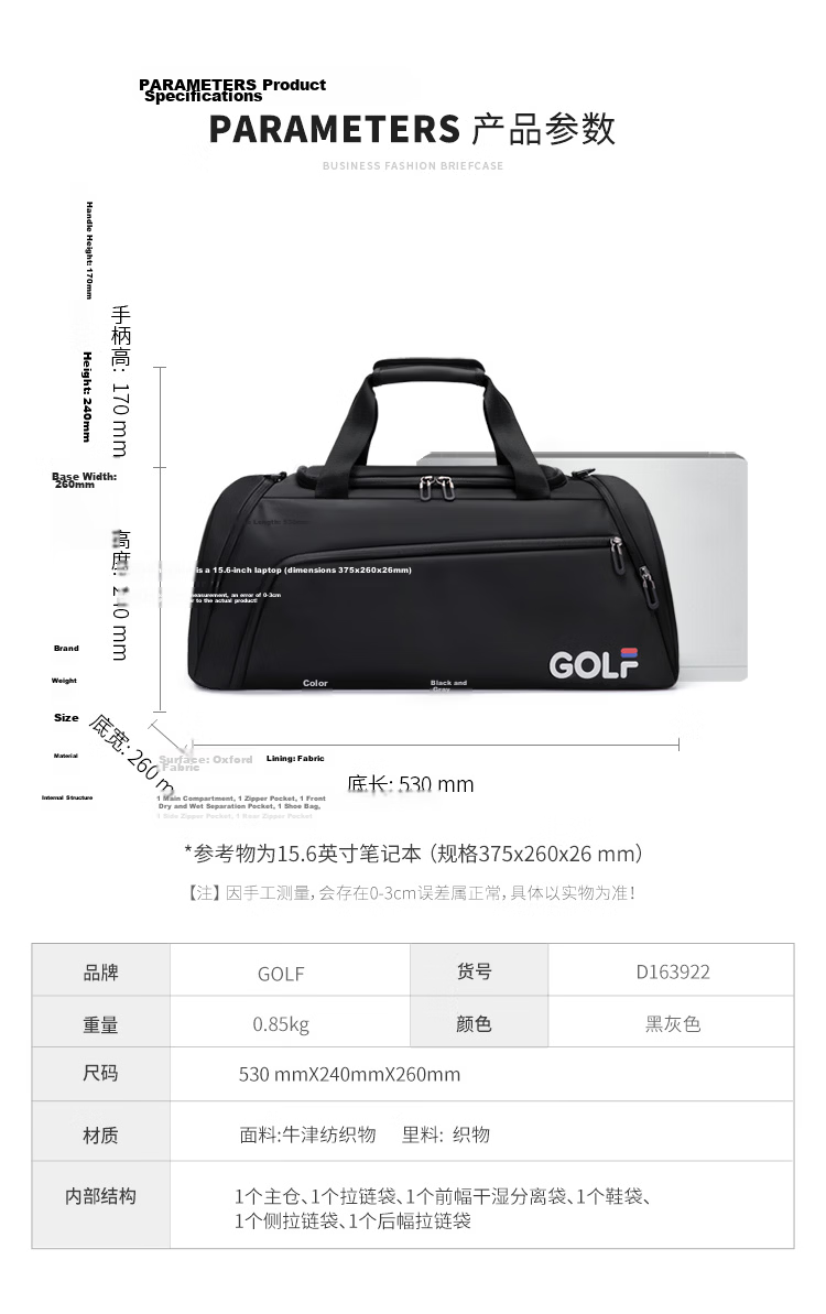 GOLF Travel Bag Multi-Use Shoulder Handheld Luggage Bag Men's Sports Gym Business Backpack Double Shoulder Travel Backpack 17