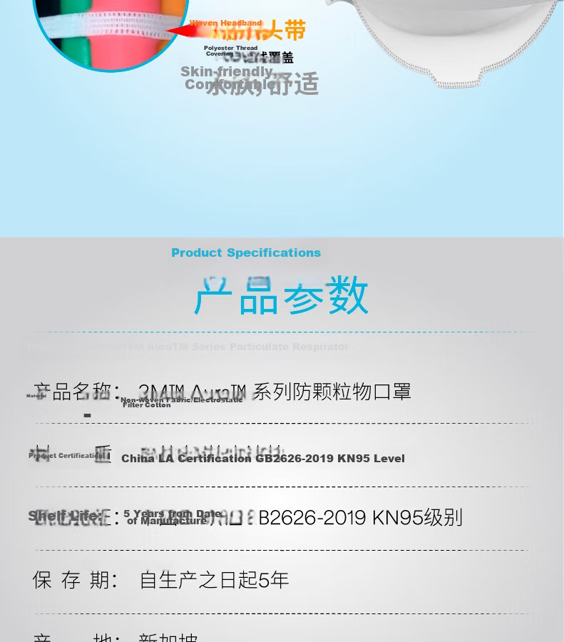 3M KN95 Dust Mask, Anti-Influenza Droplet, Anti-Smog, Anti-PM2.5, Anti-Industrial Dust Particles, Pollen, Head-Mounted, 9502+, 50 Pieces Eco-Friendly Pack 8