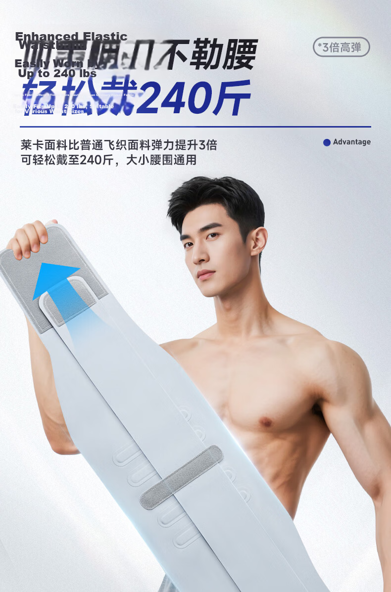 Li-Ning Back Support Belt for Summer, Lumbar Disc Herniation, Muscle Strain, Sports, Prolonged Sitting, Waist Support, Spine Brace for Men And Women, Fitness-Specific 16