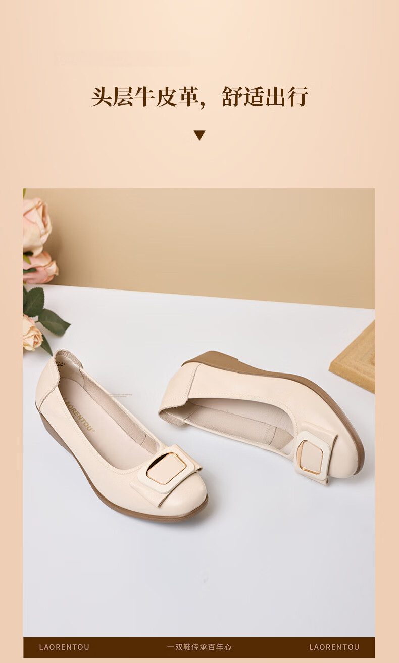 LAORENTOU Women's Leather Shoes Spring Genuine Leather Commuter Flat Soft Sole Shallow Mouth Loafers Mom Shoes LB318- Beige Size 40 3