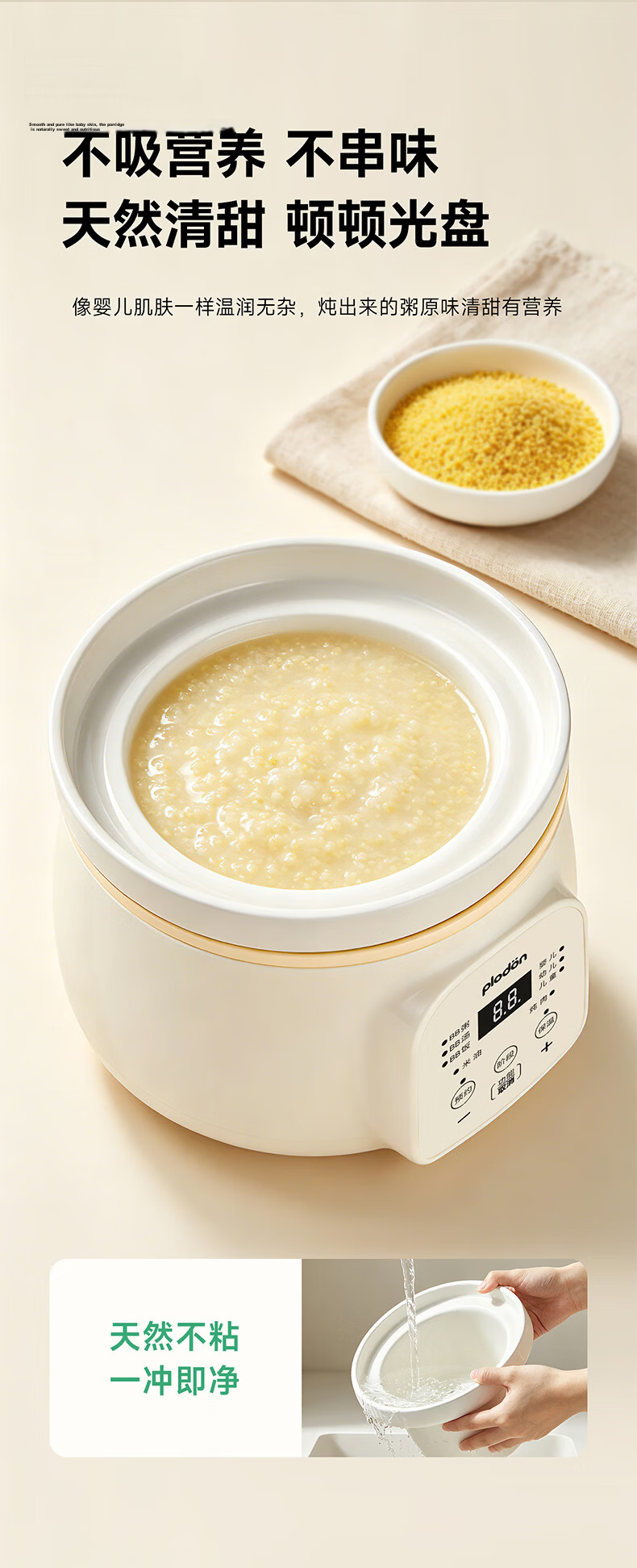 PLODON Baby Food Steamer and Cooker, Micro Pressure Multi-Age BB Pot, Upgraded Dehua White Porcelain AI Anti-Scald and Overflow Electric Stew Pot 15