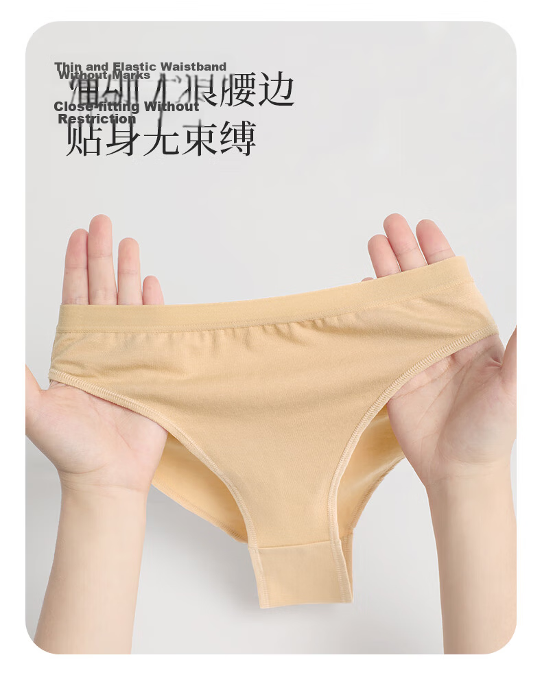 Aiwu Ge Dance Underwear Invisible High-Waist Exam Tights for Art Exam Women Ballet Pants Nude Color 140cm 2-Pack 10