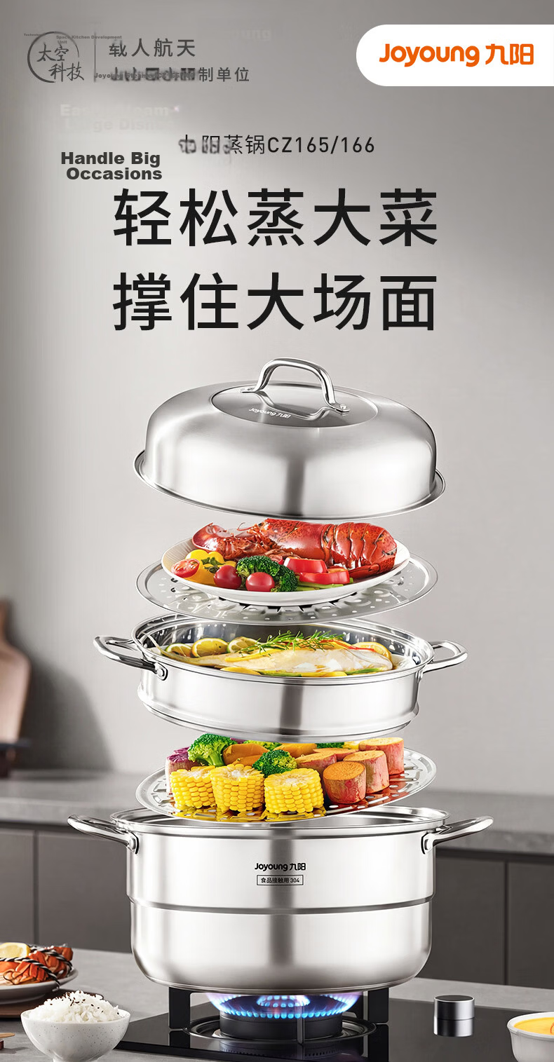 Joyoung 32cm 3-Layer 304 Stainless Steel Steamer Pot Thickened Small Household Soup Cooker for 2-3 People Compatible with Gas and Induction Stoves 1