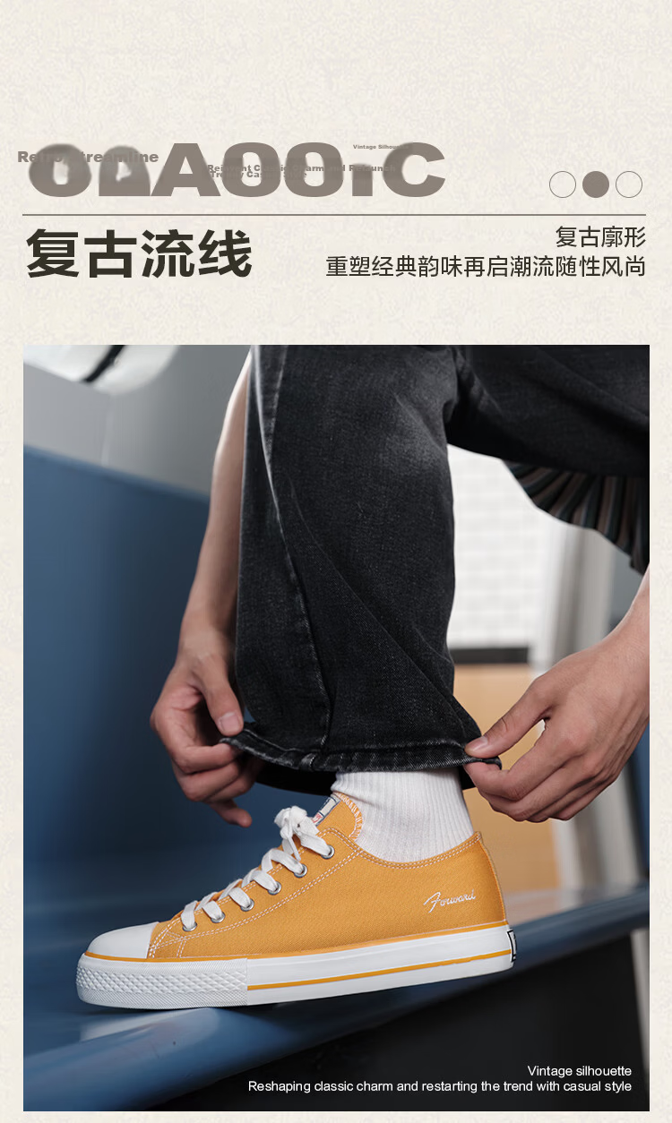 Qianjin Classic Retro Fashion Trend Canvas Shoes Breathable Non-slip Wear-resistant 2026 New Model Off-white Size 40 4