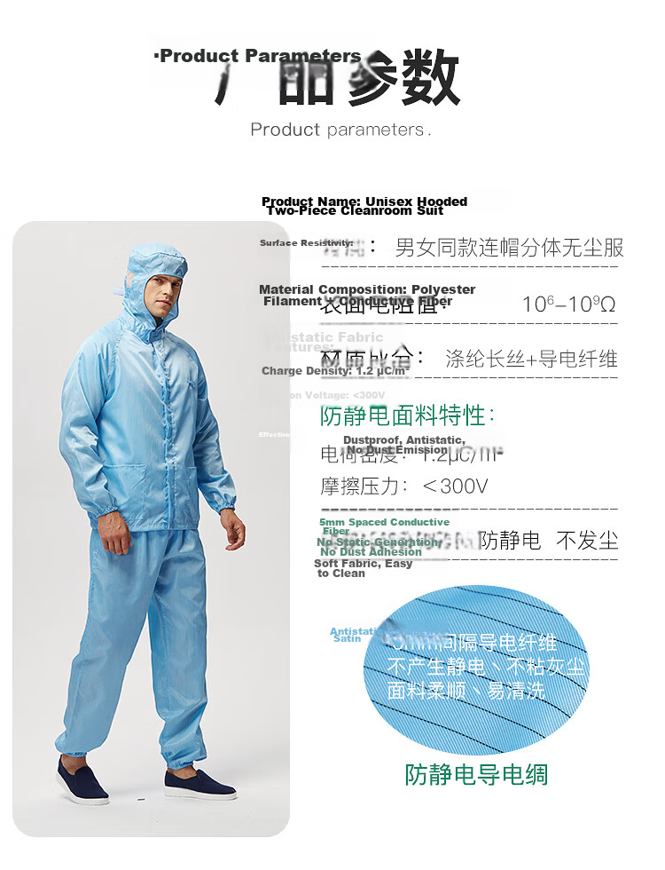 HANYANGCLEAN Anti-Static Hooded Dust-Free Suit Split-Type Dustproof Cleanroom Garment Electronic Workshop Workwear Paint Protection Suit Customizable Blue 3XL 1
