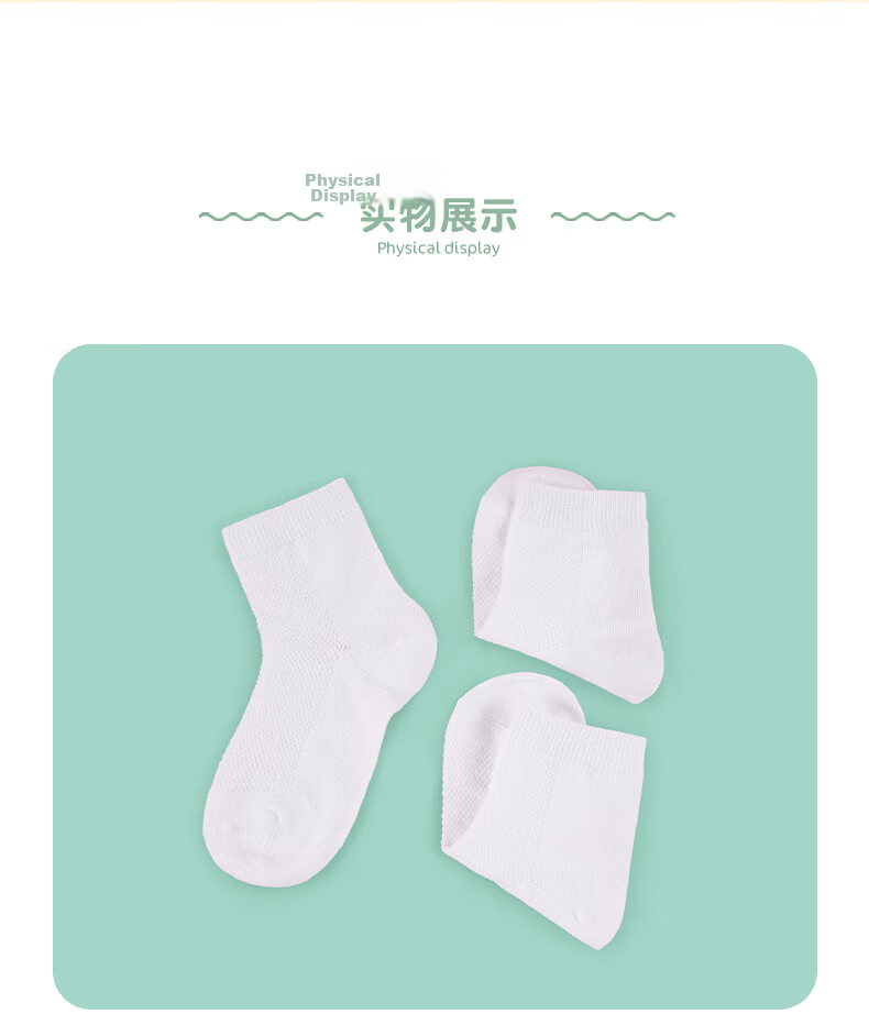 Aiwu Ge Children's Latin Dance Short Socks Kids Competition Regulation Socks Girls Professional Mid-calf Socks Floral White Dance Short Socks Size M 10