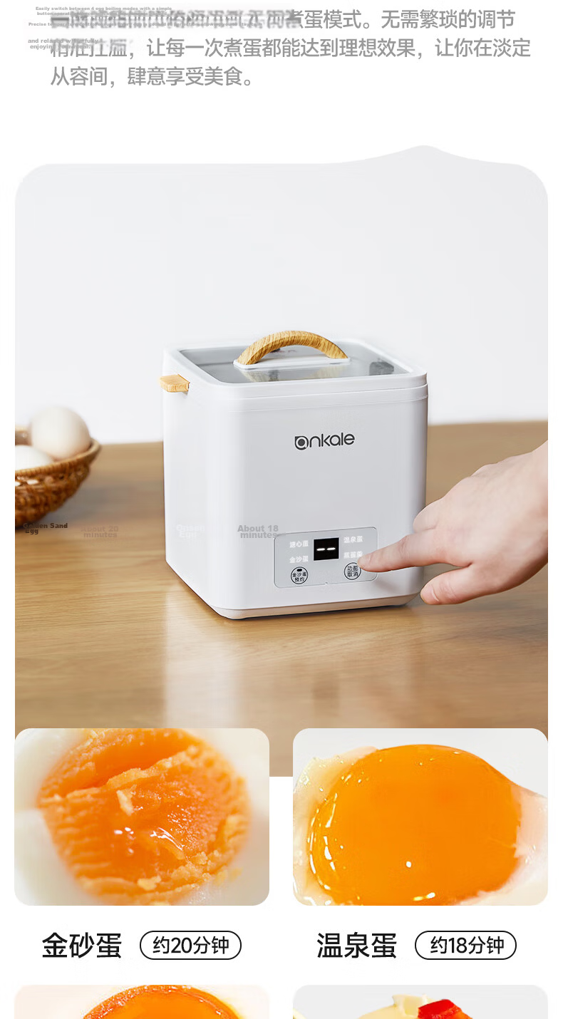 Ankale Multifunctional Egg Cooker for 1-2 People Small Smart Timer Auto Power Off Soft Boiled Salted Egg Hot Spring Steamed Egg Single Layer 4-Egg Steamer Baby Food Maker AJL-ZD10 3